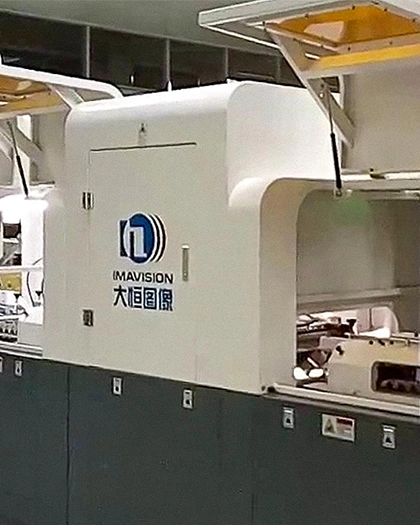 IMAVISION PASİFİK TRADING